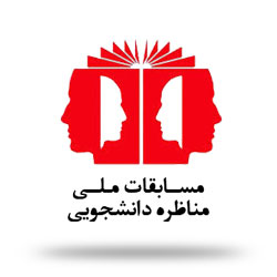 مسابقات