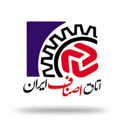 اتاق اصناف